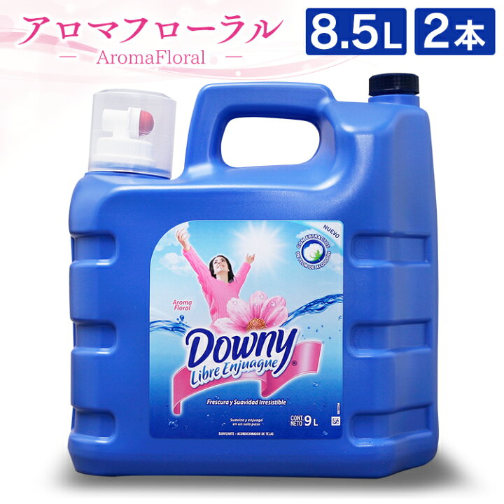 楽天市場】【2個セット】メキシコダウニー アロマフローラル 8.5L 送料 