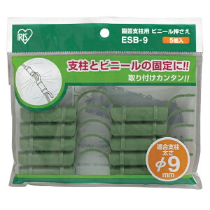 ガーデニング用品 園芸用支柱の人気商品 通販 価格比較 価格 Com