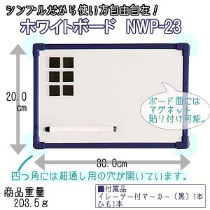 zCg{[h Ǌ| ItBX zCg{[h Ǌ| ItBX NWP-23 30×20cm ACXI[}  n }OlbgΉ  Ǌ| ①ɂɓ\ Lb` ƒp ~jTCY 