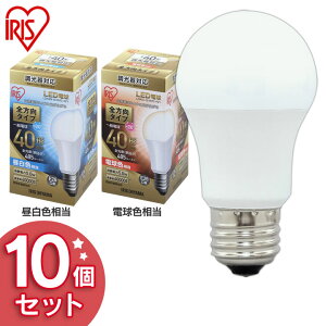 10�Z�b�g �d�� LED E26 �L�z�� LED�d�� 40W ������Ή� �d���F �����F �A�C���X�I�[���} �S���� LDA5N-G/W/D-4V1�ELDA5L-G/W/D-4V1 ���`���Ή� �d�� 26���� 40W�`���� LED �Ɩ� ������ �ȃG�l �ߓd �S��