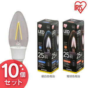 y10ZbgzLEDtBgd E17 S 25` F LDC2N-G-E17-FCV2EdF LDC2L-G-E17-FCV2 LED ߓd ȃGl d LEDd LEDCg tBg NA^Cv NA[ 25W y