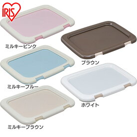 フチもれしにくいペットトレー FMT-635 ペット 犬 イヌ いぬ ペットトレー トレー サークル トイレ トイレトレー 室内用 トレーニング しつけ トイレトレーニング 犬用 犬用トイレ アイリスオーヤマ