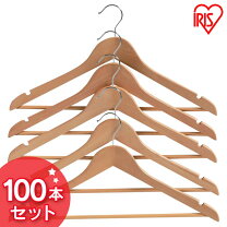 楽天市場】ハンガー 100本の通販