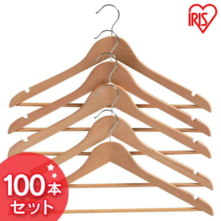 楽天市場】【最大400円OFFクーポン】【100本】ハンガー 木製 木製 
