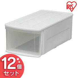 [最大400円OFFクーポン]衣装ケース 引き出し プラスチック 押入れ 収納ボックス 収納ケース 押入れ収納【12個セット】チェストILD 白 クリア チェスト 収納ケース 収納ボックス 引き出し 衣装ケース クリアケース プラスチック 奥行74cm シンプル アイリスオーヤマ