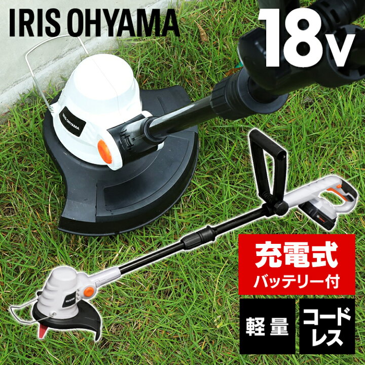 楽天市場】草刈り機 充電式 コードレス パワフル芝刈り機 電動 家庭用 