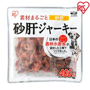 砂肝 ジャーキー ドッグフードの人気商品 通販 価格比較 価格 Com