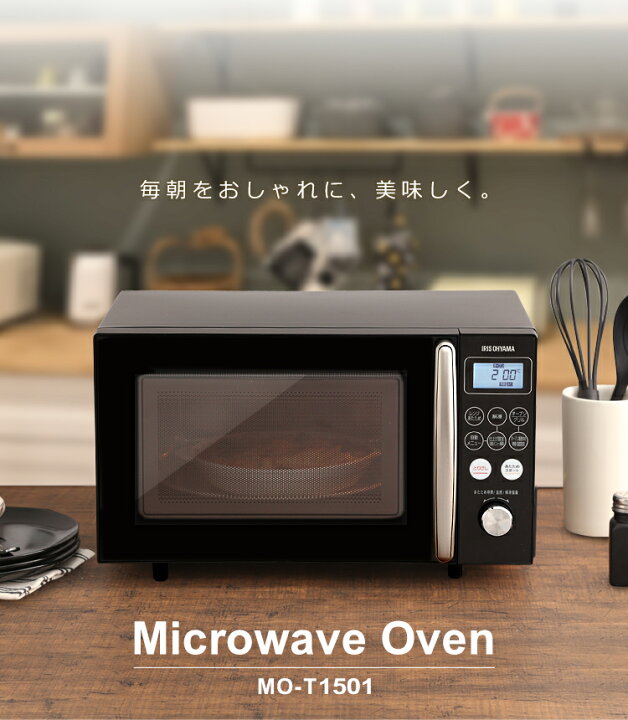 楽天市場】【最大400円OFFクーポン】オーブンレンジ 15L ターン 