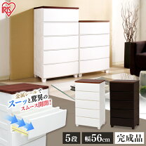 楽天市場】キッズチェストmhg－555の通販