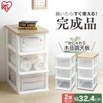 楽天市場】3点セット（テイスト（インテリア）ナチュラル）（タンス 