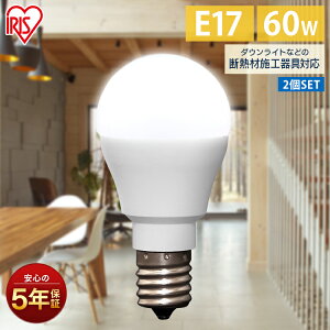 �y2�Z�b�g�z�d�� LED E17 �A�C���X�I�[���} LED�d�� �L�z�� 60�`���� �����F �d���F LDA6N-G--6T72P LDA6L-G--6T72P LED�d�� �L�z�� LED �d�� LED���C�g �����F���� �d���F���� ������ �d�C �Ɩ� ���C�g ��