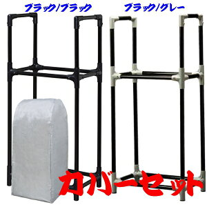 タイヤラックカバー付き(軽・コンパクト普通車ミニバン用)KTL-590Cサイズ(cm)幅59×奥行36×高さ127【アイリスオーヤマ】【作業用品/現場/自動車/カー/タイヤ交換タイヤ収納スタットレスタイヤの保管】
