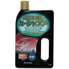 ＼黄砂花粉対策に／[1000円ポッキリ 送料無料] 洗車用品 洗車 洗剤 カーシャンプータンク式高圧洗浄機専用 全塗装色対応カーシャンプー 750ml(ソフト99製品)KZS-750アイリスオーヤマ 高圧洗浄機 家庭用 業務用 高圧洗浄機 洗車 掃除道具