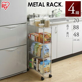 楽天市場 隙間収納 cm キャスター付きの通販