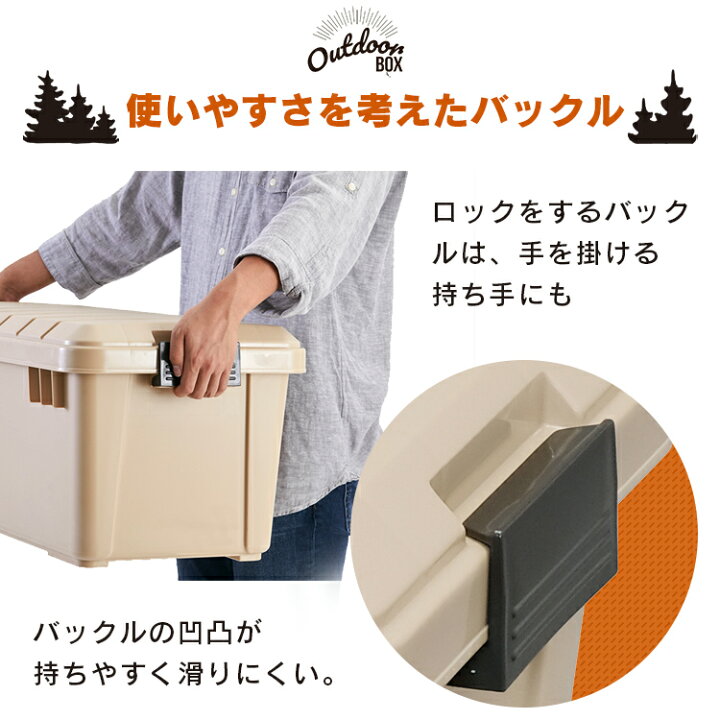 楽天市場 最大400円offクーポン 収納ボックス おしゃれ 収納ケース 収納ボックス 座れる Od Box 800 Odb 800 ベージュ カーキ 収納 ボックス ケース 物入れ 台 ふた付 蓋つき 工具箱 道具箱 アイリスオーヤマ ゆにでのこづち