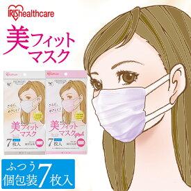 楽天市場 美 マスク ふつうの通販