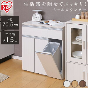 キッチン用 ごみ箱 ダストボックス オシャレの人気商品 通販 価格比較 価格 Com