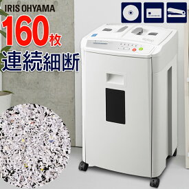 楽天市場 アイリスオーヤマ Afs160hmの通販