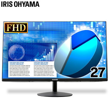 1680円相当ポイント還元 液晶ディスプレイ 液晶モニター 27インチ Ild 7fhd B 液晶モニター ディスプレイ モニター 液晶 27型 Vaパネル Va ゲームモニター ゲーム フルhd フルハイビジョン Hdmi Vga Vgaケーブル ベゼルレス モニター アイリスオーヤマ Room 欲しい