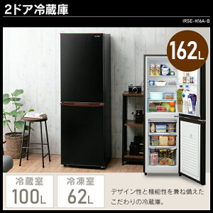 楽天市場 ランキング1位獲得 家電セット 3点 一人暮らし 新品 新生活 新生活セット 冷蔵庫 162l 2ドア 冷凍冷蔵庫 2ドア冷凍冷蔵庫 冷凍庫 冷凍 小型冷蔵庫 洗濯機 8kg 8 0kg 全自動洗濯機 全自動 オーブンレンジ 電子レンジ 15l ターンテーブル 新生活応援 アイリス