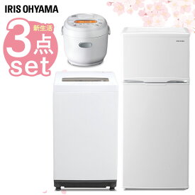 楽天市場 新生活 家電セットの通販