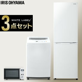楽天市場 新生活 家電セット3点の通販