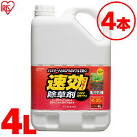 剤 無害 除草 庭やお墓などに使える安全な除草剤のおすすめ9選！除草剤の形状と種類で選ぶ｜【ママアイテム】ウーマンエキサイト