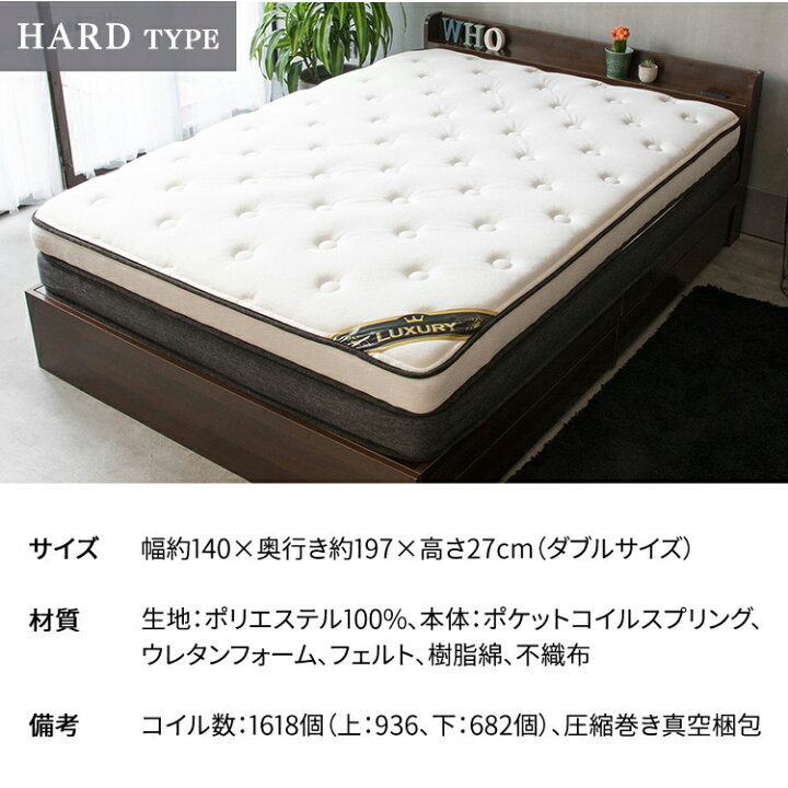 楽天市場】【最大400円OFFクーポン】マットレス ダブル 2層ポケット 