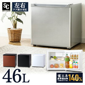 楽天市場 スリム 冷蔵庫 一人暮らしの通販