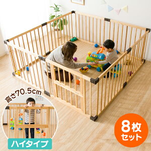 ベビーサークル 柵 赤ちゃんの人気商品 通販 価格比較 価格 Com ベビーサークル 柵 赤ちゃんの人気商品 通販 価格比較 価格 Com