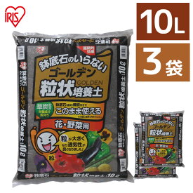 楽天市場 園芸用土の通販
