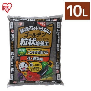 ベランダ ガーデニング 花 培養土 用土の通販 価格比較 価格 Com