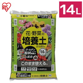 楽天市場 ゴールデン粒状培養土 アイリスオーヤマの通販