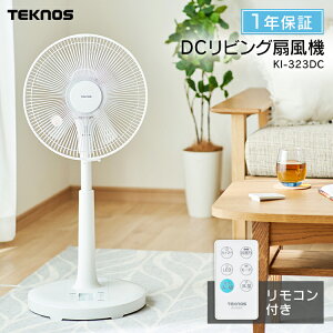 リビング扇風機の通販 価格比較 価格 Com リビング扇風機の通販 価格比較 価格 Com