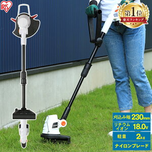 【1140円相当ポイント還元】草刈機 充電式 18V JGT230 充電式グラストリマー グラストリマー 草刈り機 刈払機 電動 交換刃10本付属 樹脂ブレード 軽量 ゴーグル付き 庭 雑草 除草 女性でも安全 園芸機械 庭 園芸 お手入れ メンテナンス アイリスオーヤマ irispoint
