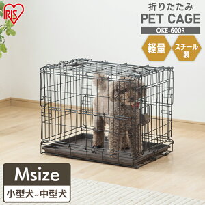 アイリスオーヤマ 折りたたみケージ Oke 600r 犬小屋 ケージ 価格比較 価格 Com