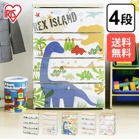楽天市場 恐竜 おもちゃ 収納 子供部屋用インテリア 寝具 収納 インテリア 寝具 収納の通販