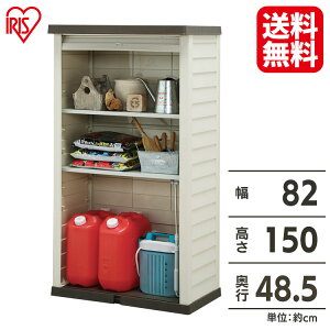 物置き 150 屋外物置の人気商品 通販 価格比較 価格 Com