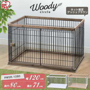 アイリスオーヤマ ウッディサークル Pwsr 1280 犬小屋 ケージ 価格比較 価格 Com アイリスオーヤマ ウッディサークル Pwsr 1280 犬小屋 ケージ 価格比較 価格 Com
