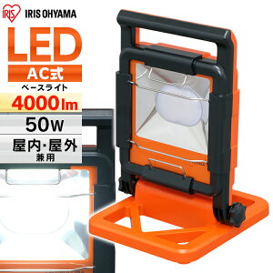  Ɠ  led Cg Ɩ O h 50w 4000lm ACXI[} ledCg led LED R[h AC  ho hJ AEghA F  ȃGl  h ЊQ 퓔 hЗp u