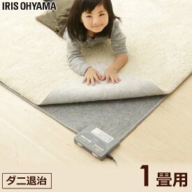 楽天市場 1畳 ホットカーペット 1畳 ホットカーペットの通販