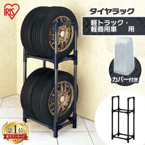 4本 タイヤカバー タイヤトート タイヤラック カバー 通販 価格比較 価格 Com