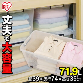 楽天市場 キャンプ用品 押入れ収納 収納家具 インテリア 寝具 収納の通販 楽天市場 キャンプ用品 押入れ収納 収納家具 インテリア 寝具 収納の通販