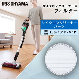 掃除機紙パック サイクロンの人気商品 通販 価格比較 価格 Com 掃除機紙パック サイクロンの人気商品 通販 価格比較 価格 Com