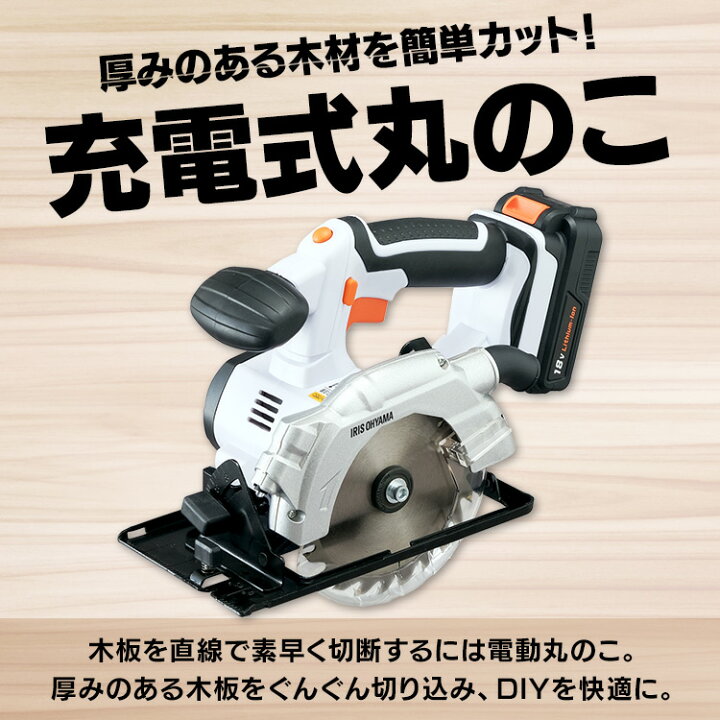楽天市場】[最大400円OFFクーポン] 本体のみ 丸のこ 電気丸のこ 電動  