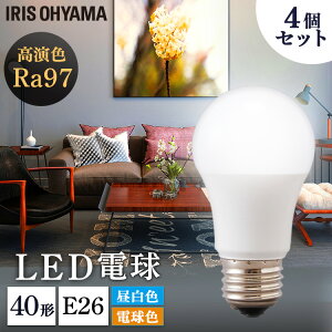 yő400~OFFN[|zy4Zbgzd LED E26 F LEDd 40` S2F LEDd LED LEDd d 40` F dF  Ǐ Ɩ ł񂫂イ Cg d 邢 ACXI[}