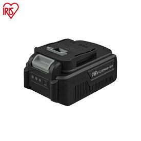 充電式リチウムイオン電池 DBL1840 ブラック送料無料 バッテリー リチウムイオン電池 充電池 充電 電池 別売 オプション パーツ 専用電池 18V 18V 4Ah 4Ah 4AH 4AH 芝刈り機 芝刈機 雑草 除草 草刈り機 草刈機 電動工具 庭 DIY アイリスオーヤマ