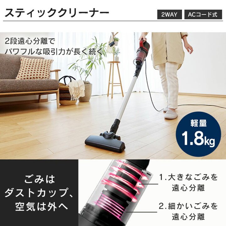 楽天市場】【最大400円offクーポン】【家電5点セット】家電セット 一人暮らし 新品 5点 アイリスオーヤマ 冷蔵庫142L+洗濯機6kg+電子レンジ+クリーナー+テレビ 東日本 西日本送料無料 新生活セット 家電 セット 冷蔵庫 洗濯機 レンジ テレビ 掃除機 クリーナー 新生活 ... 楽天市場】【最大400円offクーポン】【家電5点セット】家電セット 一人暮らし 新品 5点 アイリスオーヤマ 冷蔵庫142L+洗濯機6kg+電子レンジ+クリーナー+テレビ 東日本 西日本送料無料 新生活セット 家電 セット 冷蔵庫 洗濯機 レンジ テレビ 掃除機 クリーナー 新生活 ...
