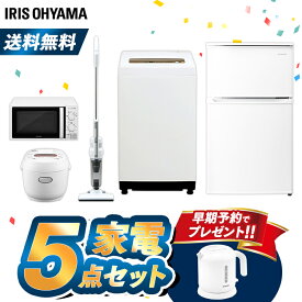楽天市場 アイリスオーヤマ家電5点セットの通販