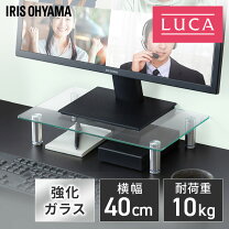 楽天市場】モニタースタンド 強化ガラス デスクスタンドの通販